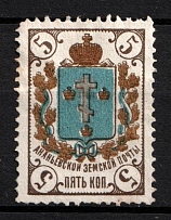 1883 5k Ananiev Zemstvo, Russia (Schmidt #7)