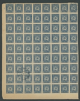 Georgia - St. George issue - GROUP OF MULTIPLES: 1919, St. George 10k-1r in imperforate blocks of 42, 48, 56 and 72; Queen Thamar 3r and 5r in imperforate blocks of 36, four to six stamps in each block with CTO cancel, fresh …