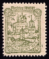 1942 60k Pskov, German Occupation of Russia, Germany (Mi. 11y, CV $30)