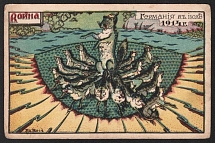 1914 'Germany in July', WWI Russian Empire Caricature, Anti-Germany Propaganda, Postcard