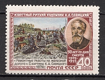 1955 USSR 50th Anniversary of the Death of Savitsky Sc. 1747 (Shifted Beige Color, Full Set)