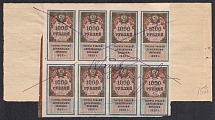 1923 RSFSR, Revenue Stamps Duty, Document, Russia