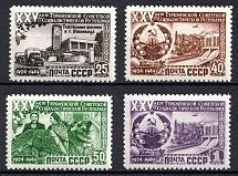 1950 25th Anniversary of Turkmen SSR, Soviet Union, USSR, Russia (Full Set)