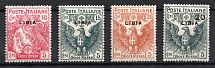 1915-16 Libya, Italian Colony (Full Set, CV $40)