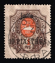 1910 (4 Mar) ROPiT Jaffa Cancellation Postmark on 10pi, Russian Empire Offices in Levant, Russia