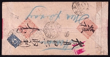 1916 (8 Mar) Urga, Mongolia cover addressed to Pekin, China, Censorship (Date-stamp Type 7b)