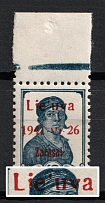 1941 10k Zarasai, Occupation of Lithuania, Germany (Mi. 2 I b, MISSED `t` in `Lietuva`, Print Error, Red Overprint, Type I, Signed, CV $50, MNH)