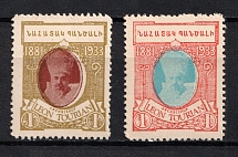 1933 Armenia, Archbishop Leon Tourian, Non-Postal Stamps (Olive Green SHIFTED Center)