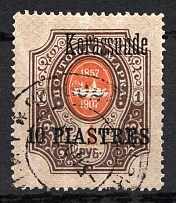 1909 10pi/1R Kerasunda Offices in Levant, Russia (CONSTANTINOPLE Postmark, Signed)