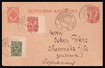 1918 (9 Apr) Russian postcard used from Makoshino, Cherhigov to Chemnitz, Germany paying the 8 kopeck rate for a foreign postcard