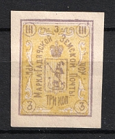 1891 3k Hadiach Zemstvo, Russia (Schmidt #23)