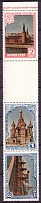 1940 30k The All-Union Agriculture Fair In Moscow, Soviet Union, USSR, Se-tenant