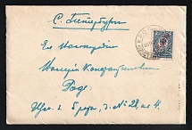 1913 (25 Jul) Offices in Levant, Russia, Cover from Constantinople to Saint Petersburg franked with 1pi (Kr. 80, CV $140)