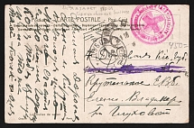 1916 14th Infirmary at the Brazgov Hospital WWI postcard to Dubova with violet medical handstamp