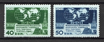 1950 USSR The Telecommunication Trade Union (Full Set)