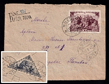 1942 (16 Feb) Tannu Tuva Registered Censored cover from Kizil to Moscow, franked with rare 1941 30k, and 1936 20k, with censor handstamp #183, very scarce