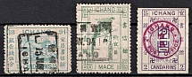 1894-95 Ichang (Yichang), Local Post, China (Type I, Canceled, CV $130)