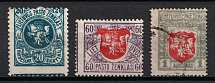 1919 Lithuania (SHIFTED Perforation, Print Error, Canceled)