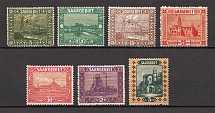 1923 Germany Saar (CV $55)