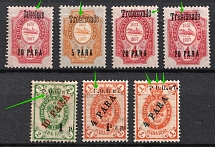1909-18 ROPiT, Offices in Levant, Russia (Group of Overprint Errors)