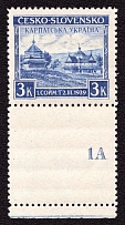 1939 3k Carpatho-Ukraine (Sheet Inscription, Margin, MNH)