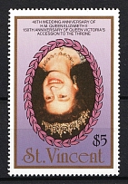 1987 $5 Saint Vincent, British Commonwealth (INVERTED Center, Print Error, Perforated, MNH)