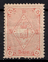 1885 3k Starobelsk Zemstvo, Russia (Schmidt #28, Orange-Red)