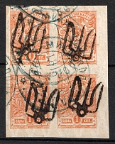 1918 1k Podolia Type 18 (VIIId), Ukrainian Tridents, Ukraine (Bulat 1677, Block of Four, Canceled, CV $150)