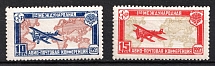 1927 Airpost Conference, Soviet Union USSR (Full Set)