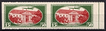 1930 15s Latvia, Airmail, Pair (Mi. 160 A, MISSED Perforation, Print Error, CV $30+, MNH)