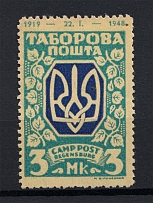 Regensburg DP Camp Ukraine Date `1919-1948` (Blue Green Probe, Proof, MNH)