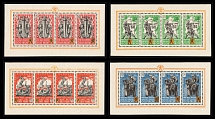 1941 Belgian Flemish Legion, Germany, Souvenir Sheets (Mi. I - IV, Full Set, CV $650, MNH)