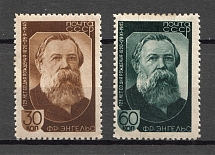 1945 USSR 125th Anniversary of the Birth of Engels (Full Set)