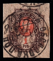 1919 Obodovka (Obodivka) postmark on Podolia 1r, Ukrainian Tridents, Ukraine