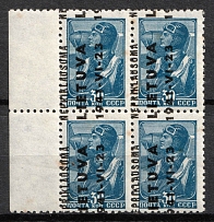 1941 30k Lithuania, German Occupation, Germany, Block of Four (Mi. 6 var, Strongly SHIFTED Overprints, Margins, CV $40+, MNH)