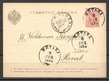 1886 Revel Mitava, Postmarks, Sending Not on the Day of Reception