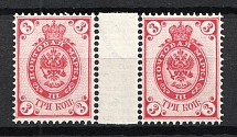 1884 3k Russian Empire, Horizontal Watermark, Perf 14.25x14.75 (Gutter-pair, Sc. 33, Zv. 36A, CV $90+++, MNH)