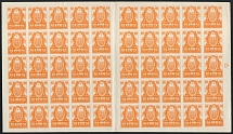 1921 100r RSFSR, Russia, Full Sheet (Zv. 14, Gutter, CV $130)