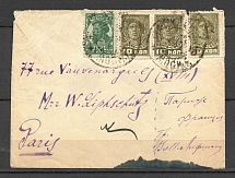 1936 International Letter Cover