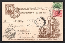1900 (9 Jan) Russian Empire Illustrated postcard 'Pushkin's grave' from Ekaterinodar to Zurich (Switzerland)