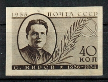 1935 USSR Communist Party Leaders Kirov 40 Kop (Imperforated, MNH)
