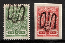 1918 Podolia Type 13 (6 b), Ukrainian Tridents, Ukraine (Bulat 1559, 1572, CV $30)