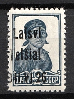 1941 10k Telsiai, Lithuania, German Occupation, Germany (Mi. 2 III var, Strongly SHIFTED Overprint, CV $30, MNH)