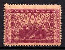 1919-20 2h Czechoslovakia (Sc. E1, Double Print)