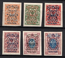 1921 Wrangel Issue Type 2, Russia, Civil War (Russika 118 - 120, 122, 123, 123 N, CV $45)