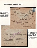 1915 Commercial Covers bearing 10 Kop. Postage (Front/Reverse) Paying International Letter, postmarked Orenburg, with Petrograd Transit Cancels, to the Red Cross, Copenhagen, Denmark. ORENBURG