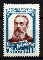 1958 40k 50th Anniversary of the Death of Rimski-Korsakov, Soviet Union, USSR, Russia (Zag. 2070 A, Zv. 2079 A, Perf. 12.25, Full Set, CV $30, MNH)