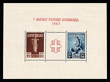 1943 Serbia, German Occupation, Germany, Souvenir Sheet (Mi. Bl. 3, CV $180)
