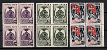 1946 Victory Over Germany, Soviet Union USSR (Blocks of Four, MNH)