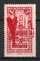 1929 1p Alawite State, French Mandate, French Colonies (Airmail Red Overprint instead Black, Print Error, CV $50)